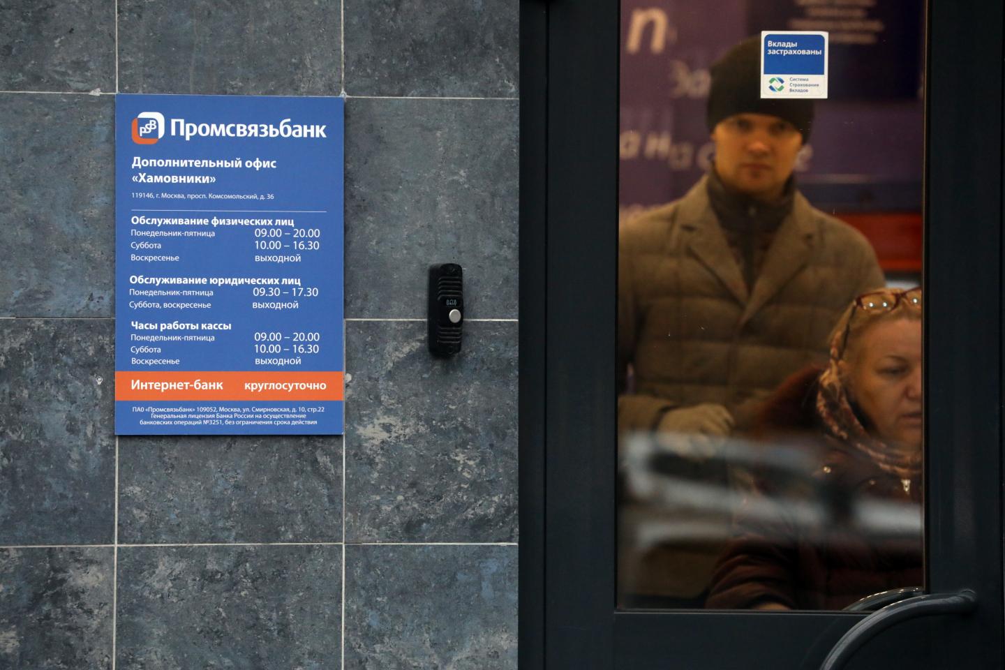 Central Bank of Russia puts Promsvyazbank under temporary administration