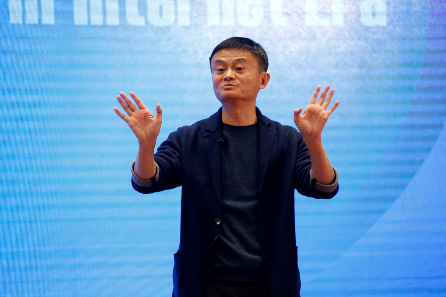 Alibaba chairman Jack Ma speaks at the "Business Leaders Dialogue: New Economy in Internet Era" forum on day three of the 4th World Internet Conference on December 5, 2017 in Wuzhen, Zhejiang Province of China.