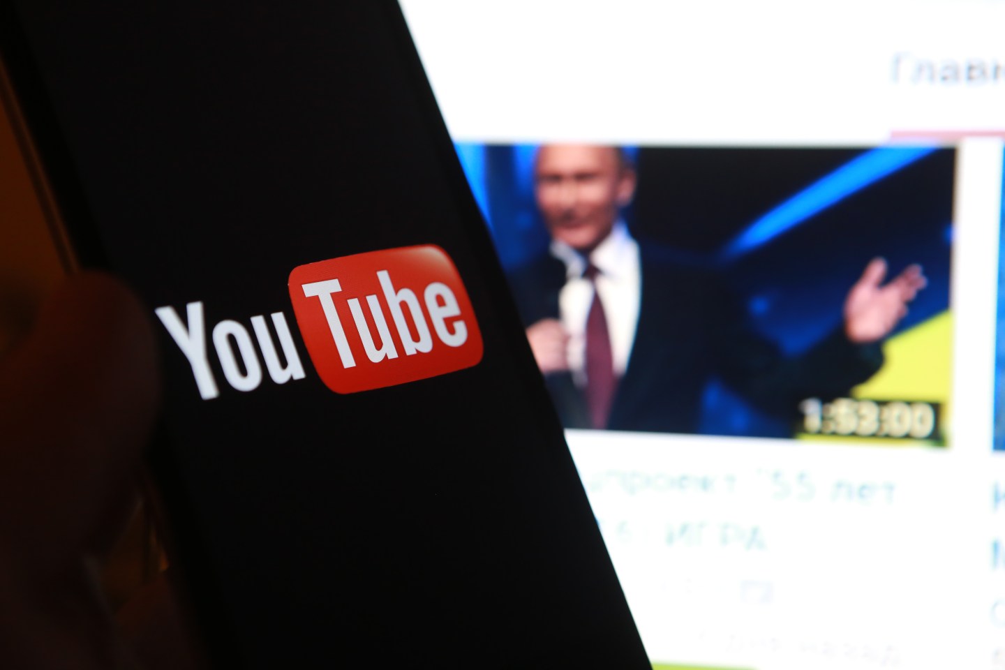 YouTube, video sharing website