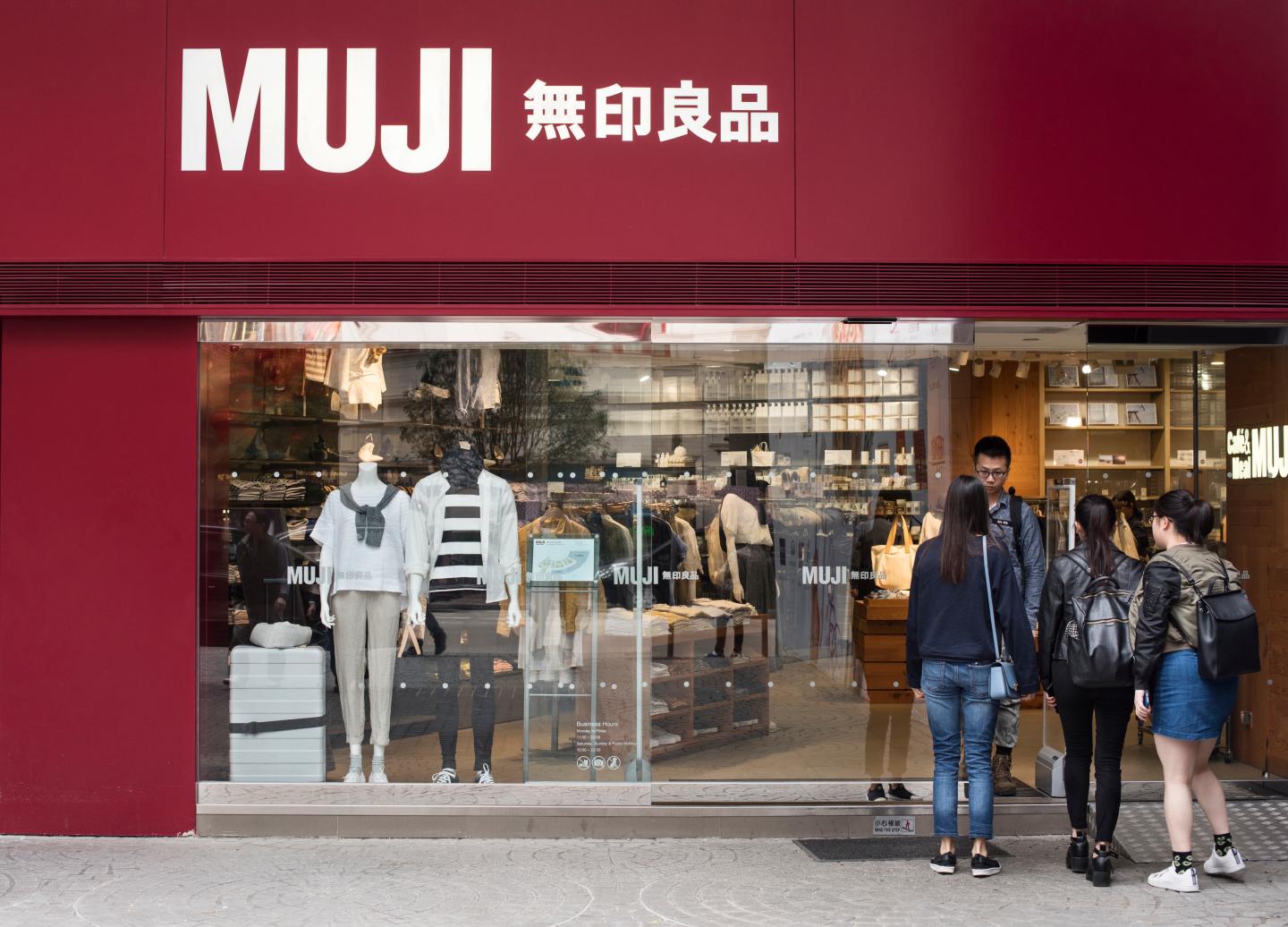 Japanese household and clothing retail company, Muji, shop