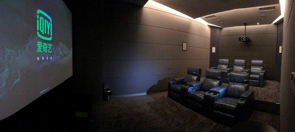 iQIYI-offline-movie-theater