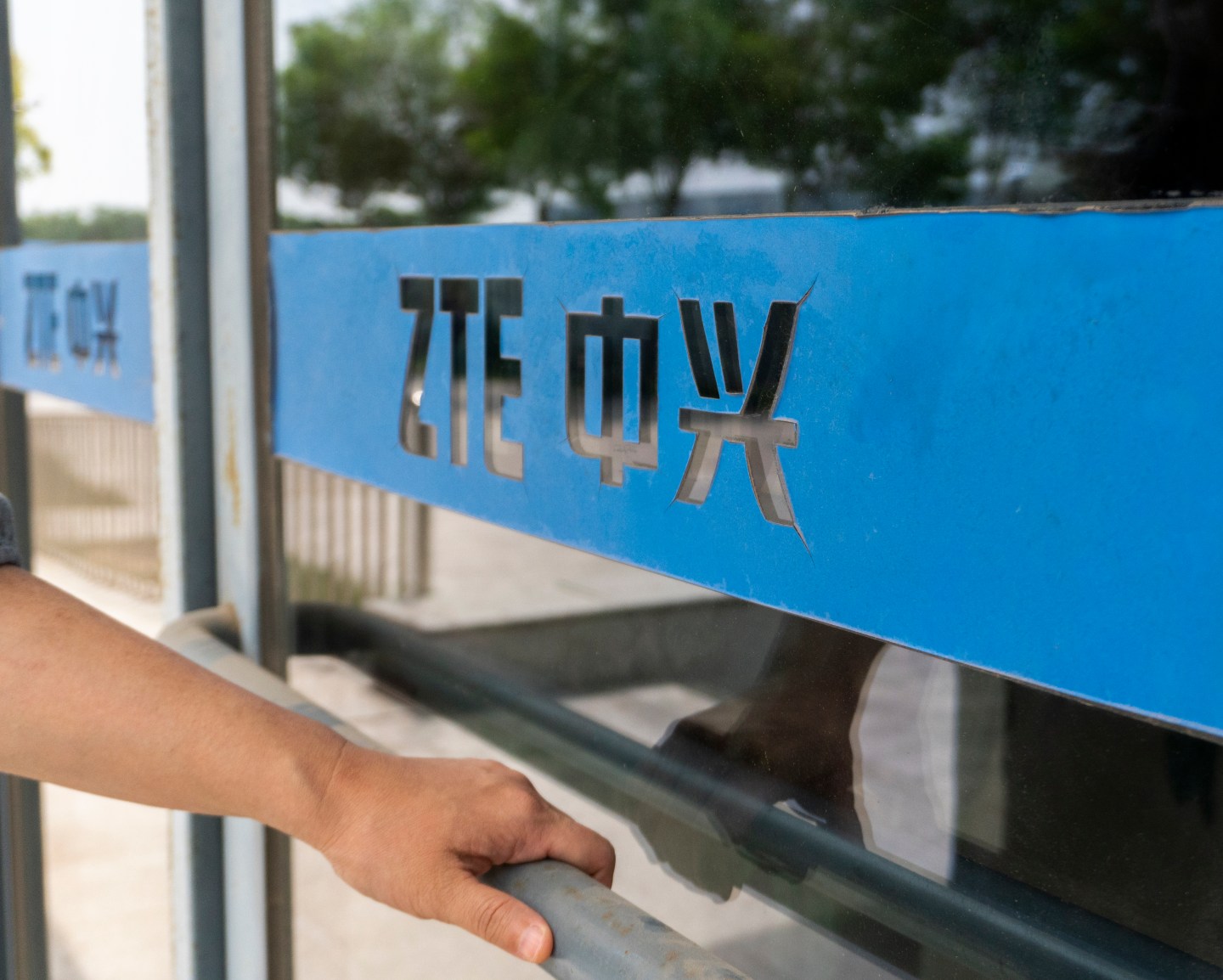 ZTE research institute , located in Tianjin Binhai New Area