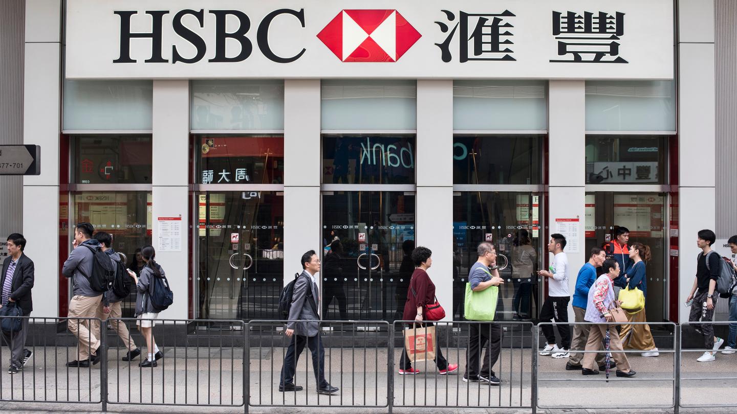 g500-2018-hsbc-holdings