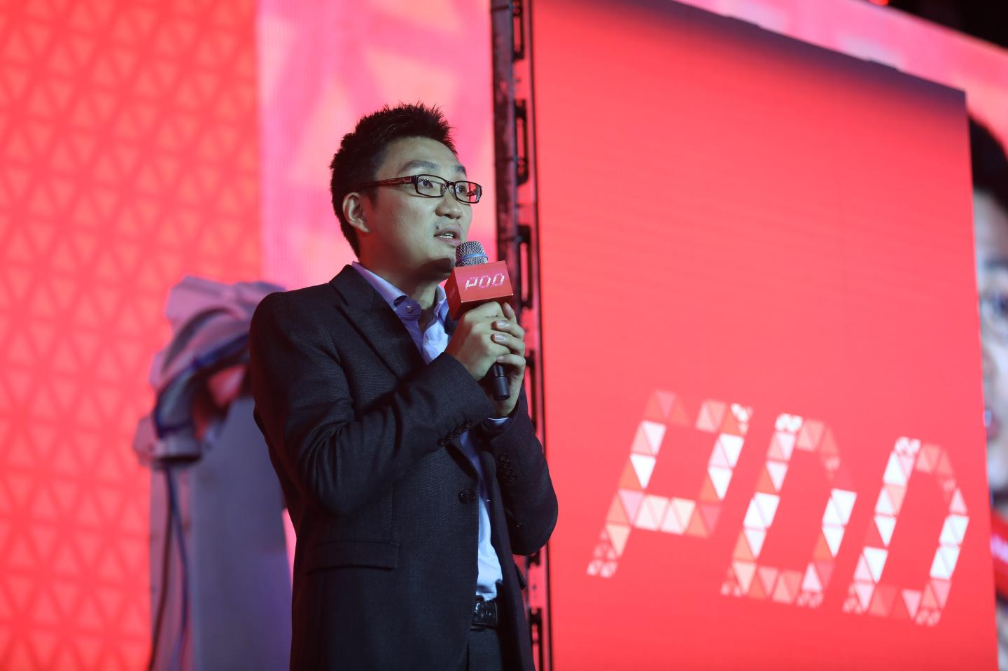 Pinduoduo Debuts On Nasdaq