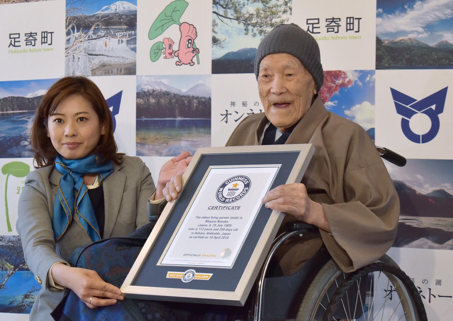 TOPSHOT-JAPAN-PEOPLE-OLDEST-GUINNESS