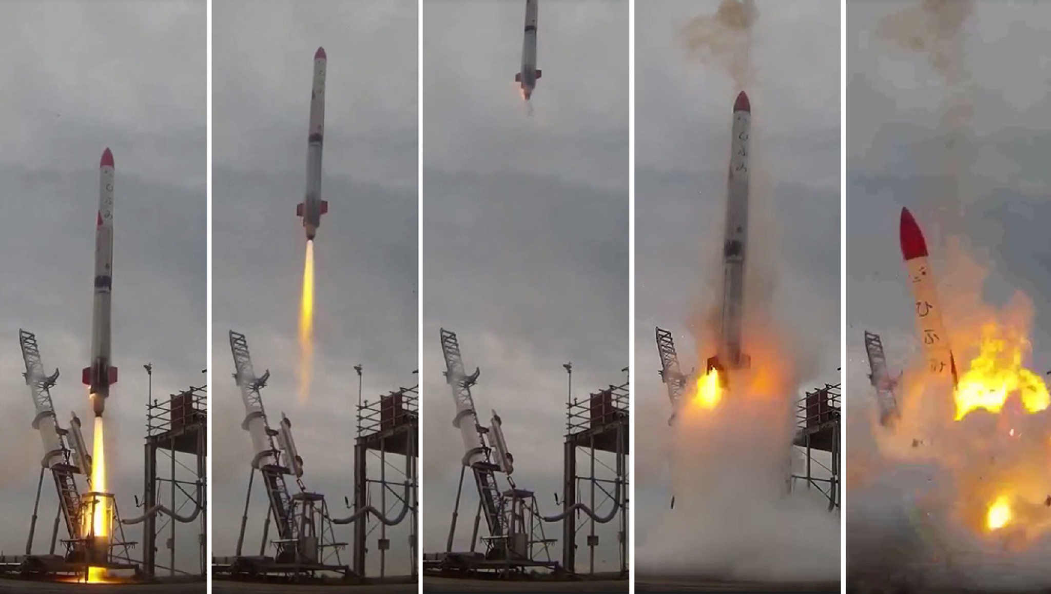 Japan's Latest Attempt at Private Spaceflight Explodes on Liftoff