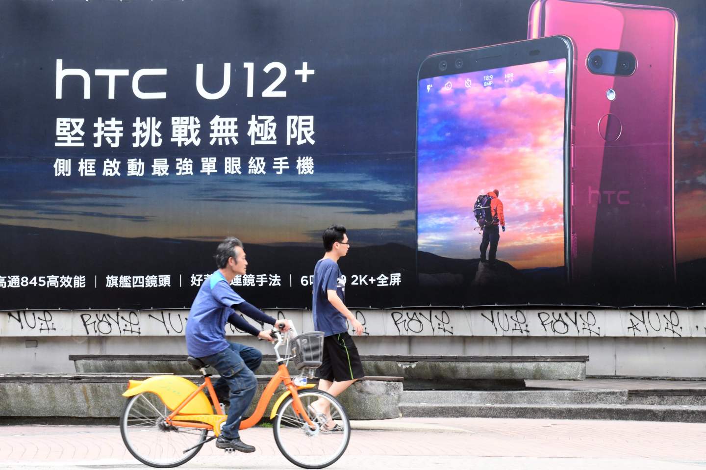 TAIWAN-ECONOMY-SMARTPHONE-HTC-JOBS