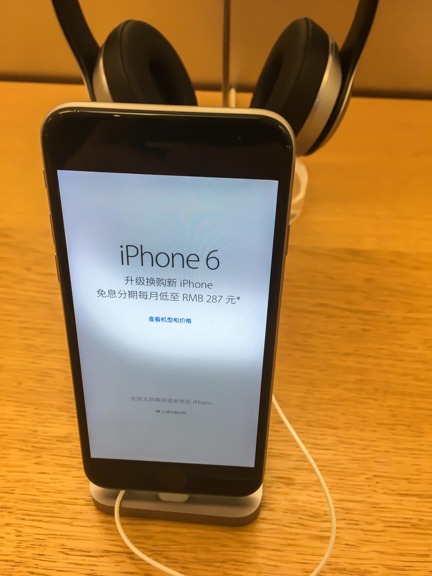 Apple Store