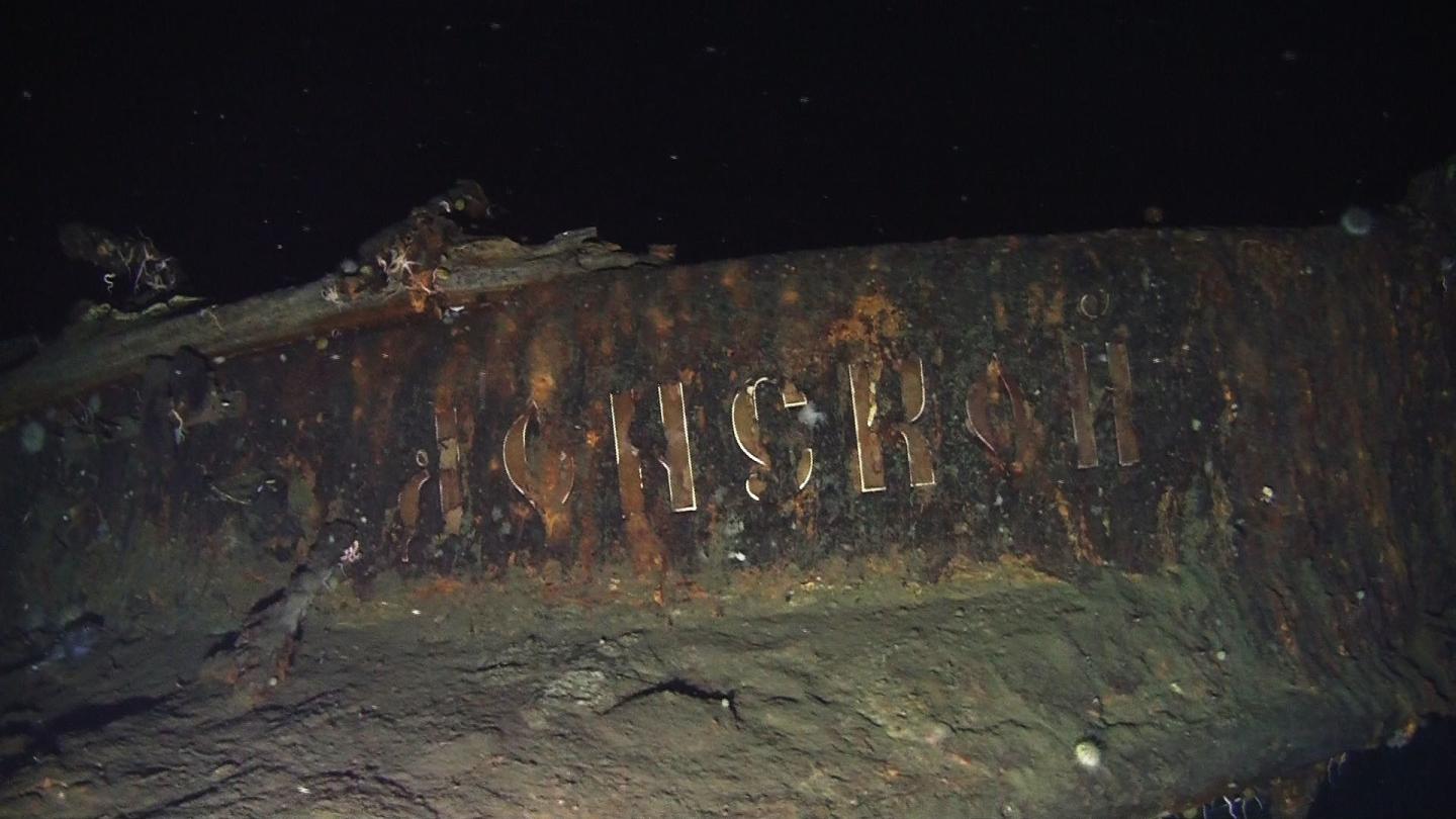 Dmitrii-Donskoy-russian-warship-discovery