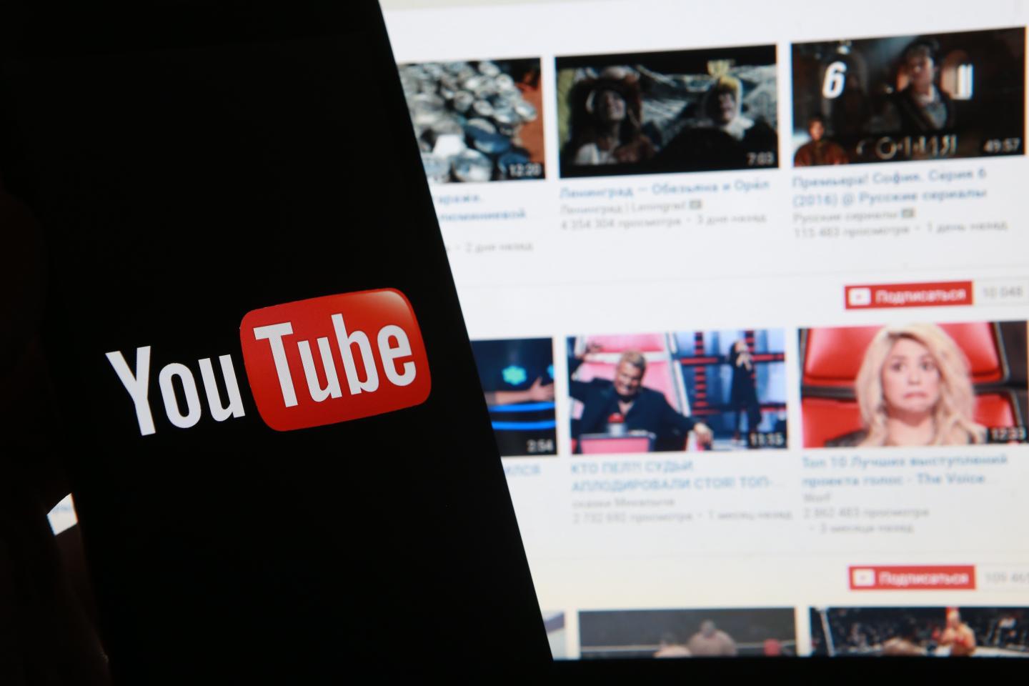 YouTube, video sharing website