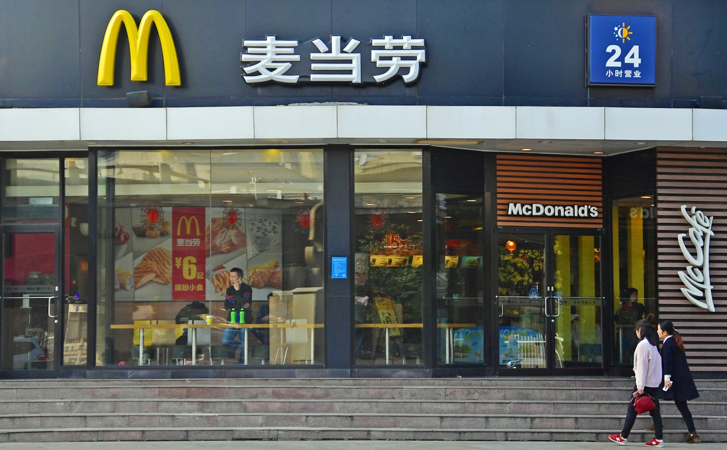 People walk toward a McDonald's restaurant on October 27, 2017 in Zhengzhou, China.