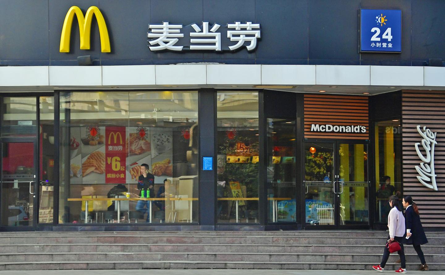 People walk toward a McDonald's restaurant on October 27, 2017 in Zhengzhou, China.