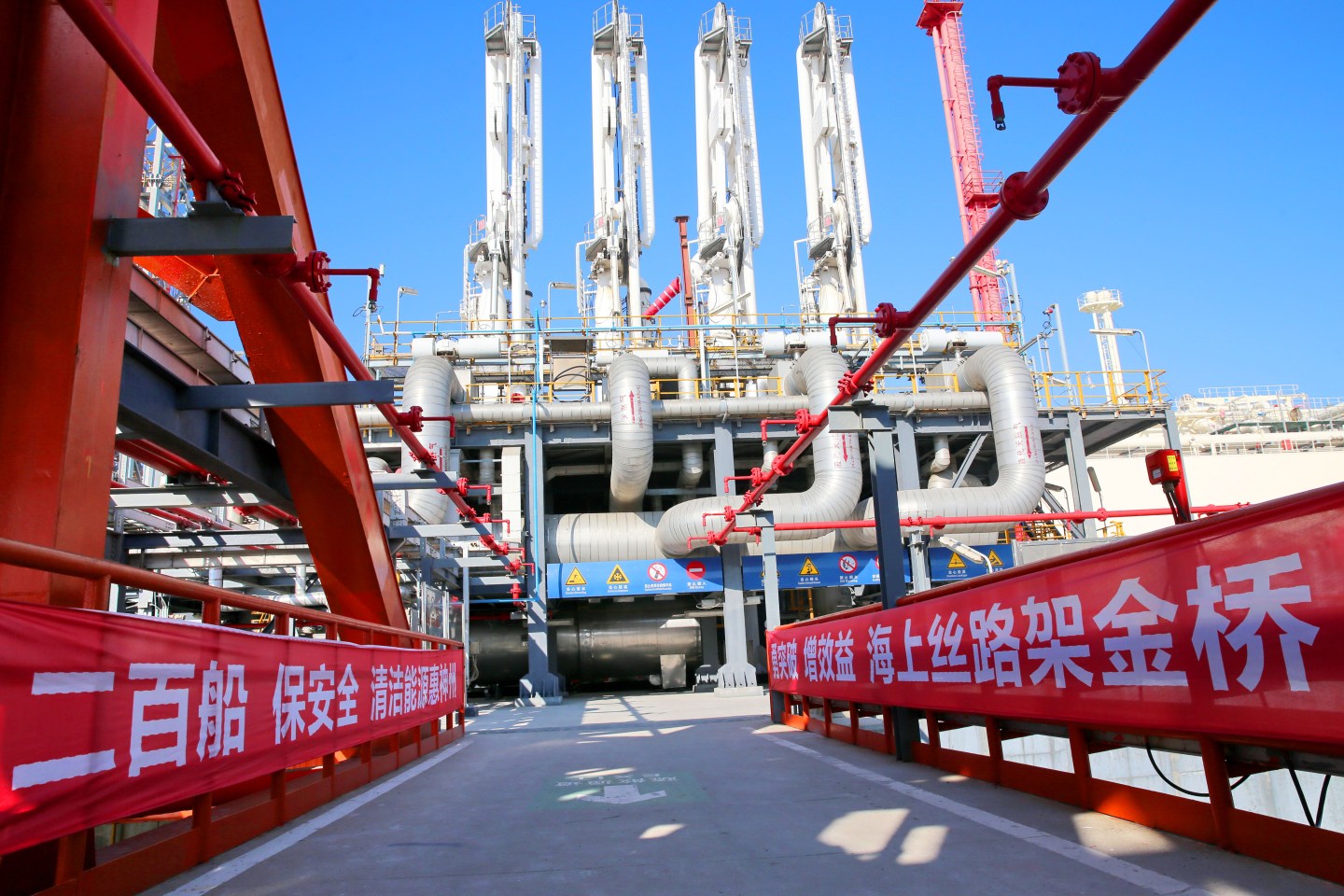 Australian Liquefied Natural Gas Tanker Arrives In China