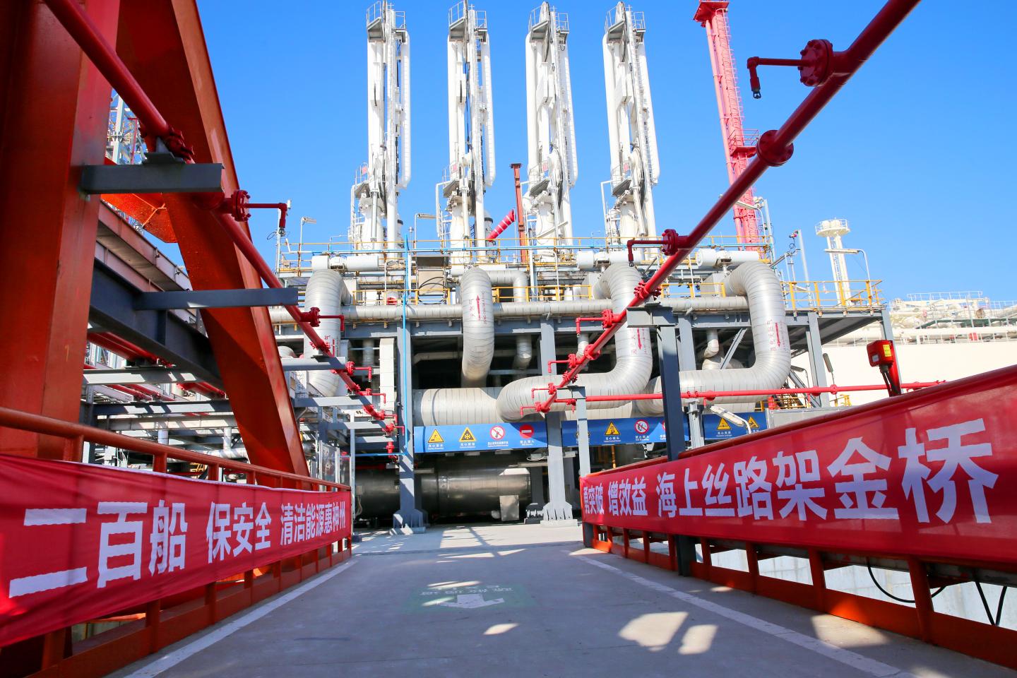 Australian Liquefied Natural Gas Tanker Arrives In China