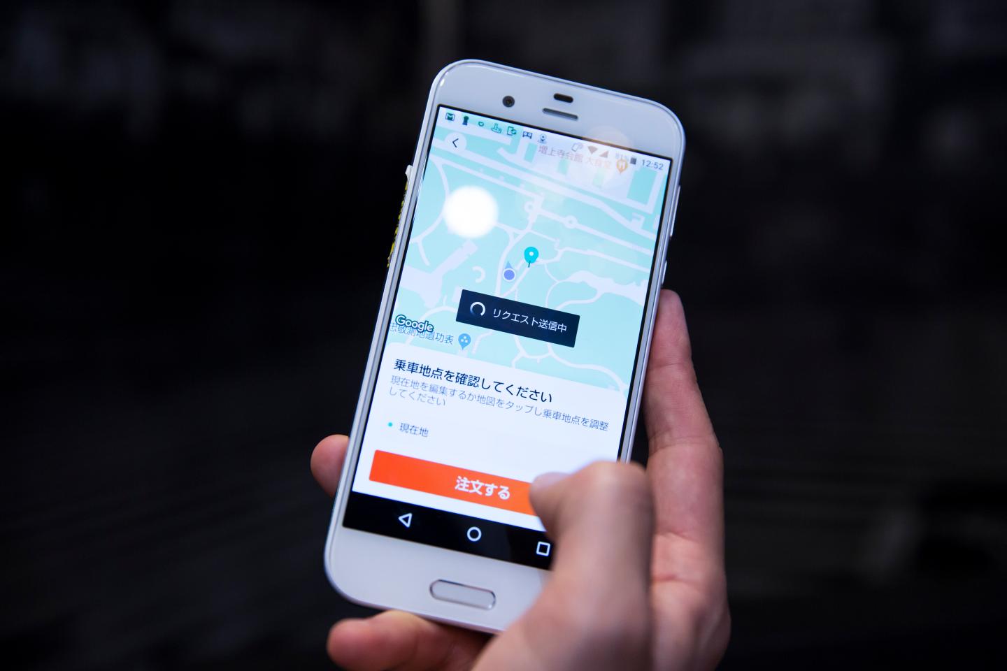 Didi Chuxing