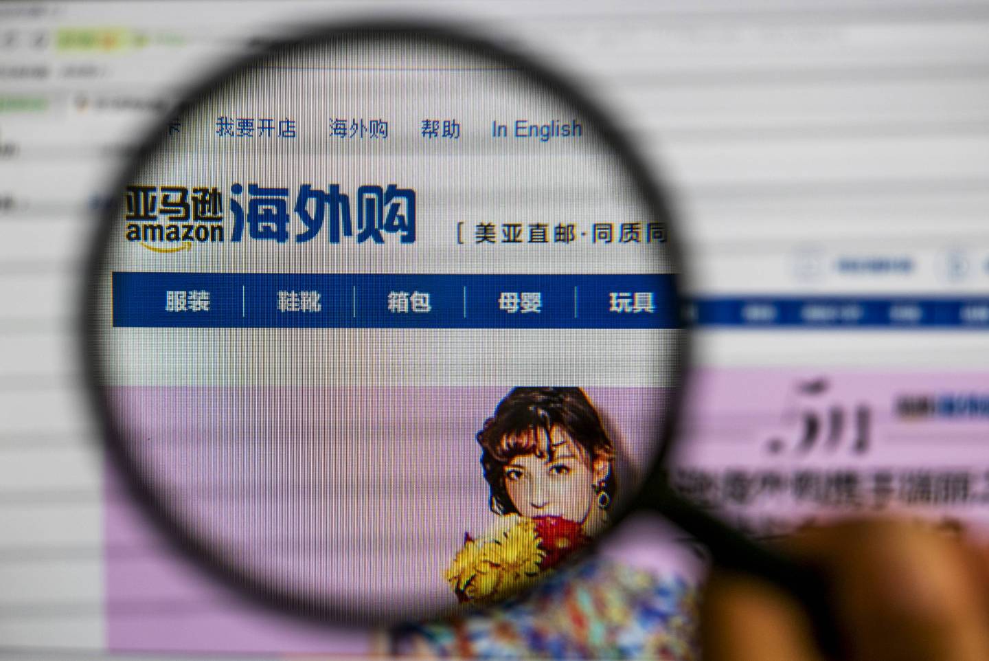 A webpage of global goods on Amazon.cn website.  In April,