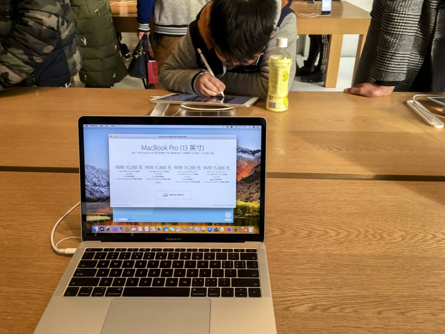 A Macbook pro shown in Apple store.
