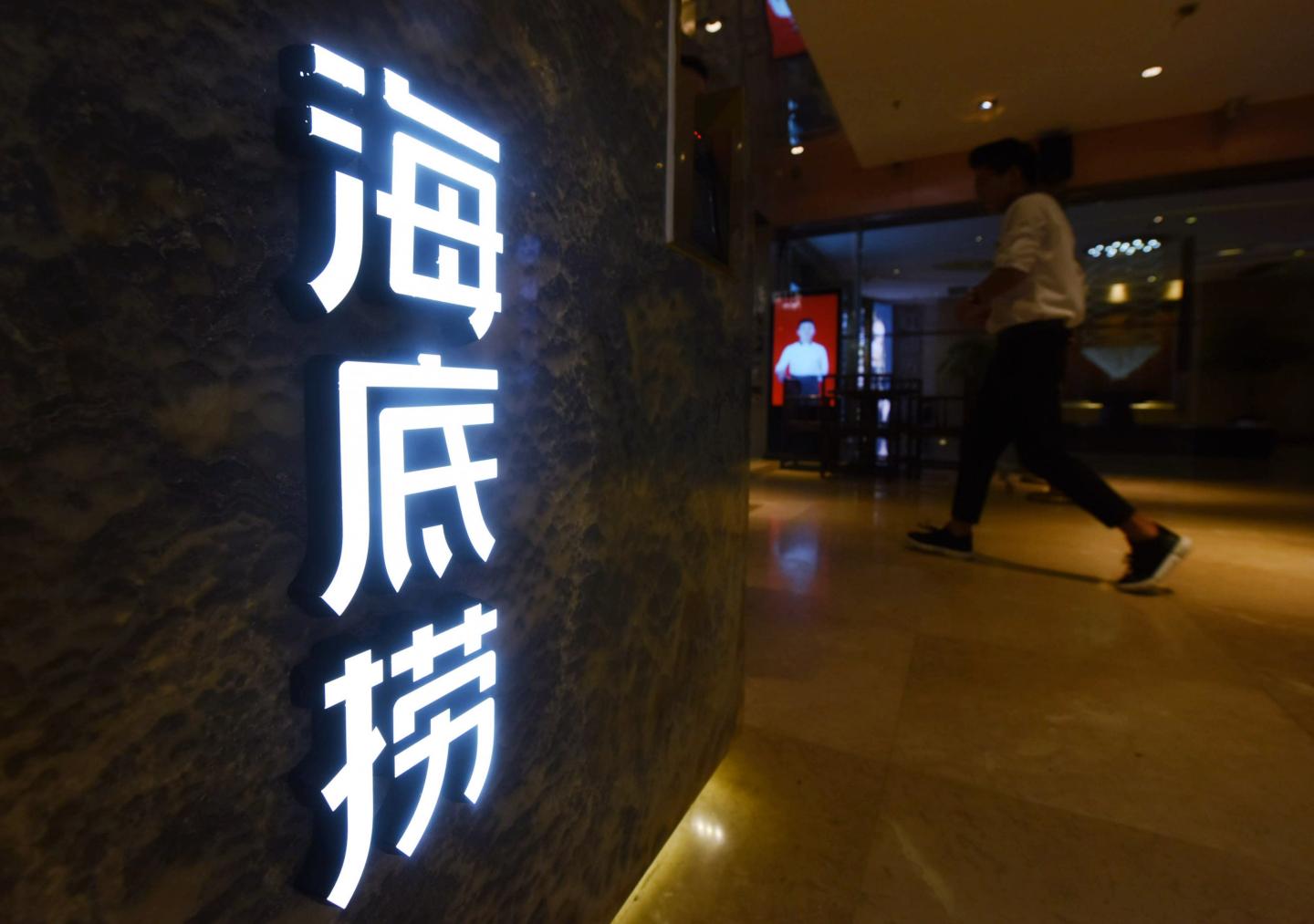 Haidilao Debuts On Hong Kong Stock Exchange