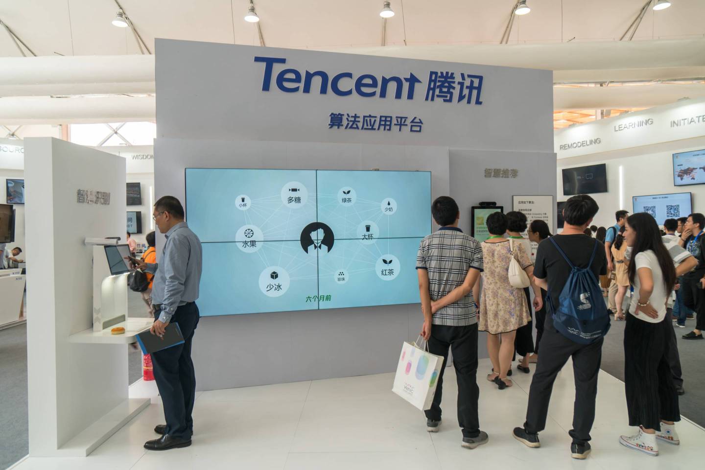 2018 World Artificial Intelligence Conference