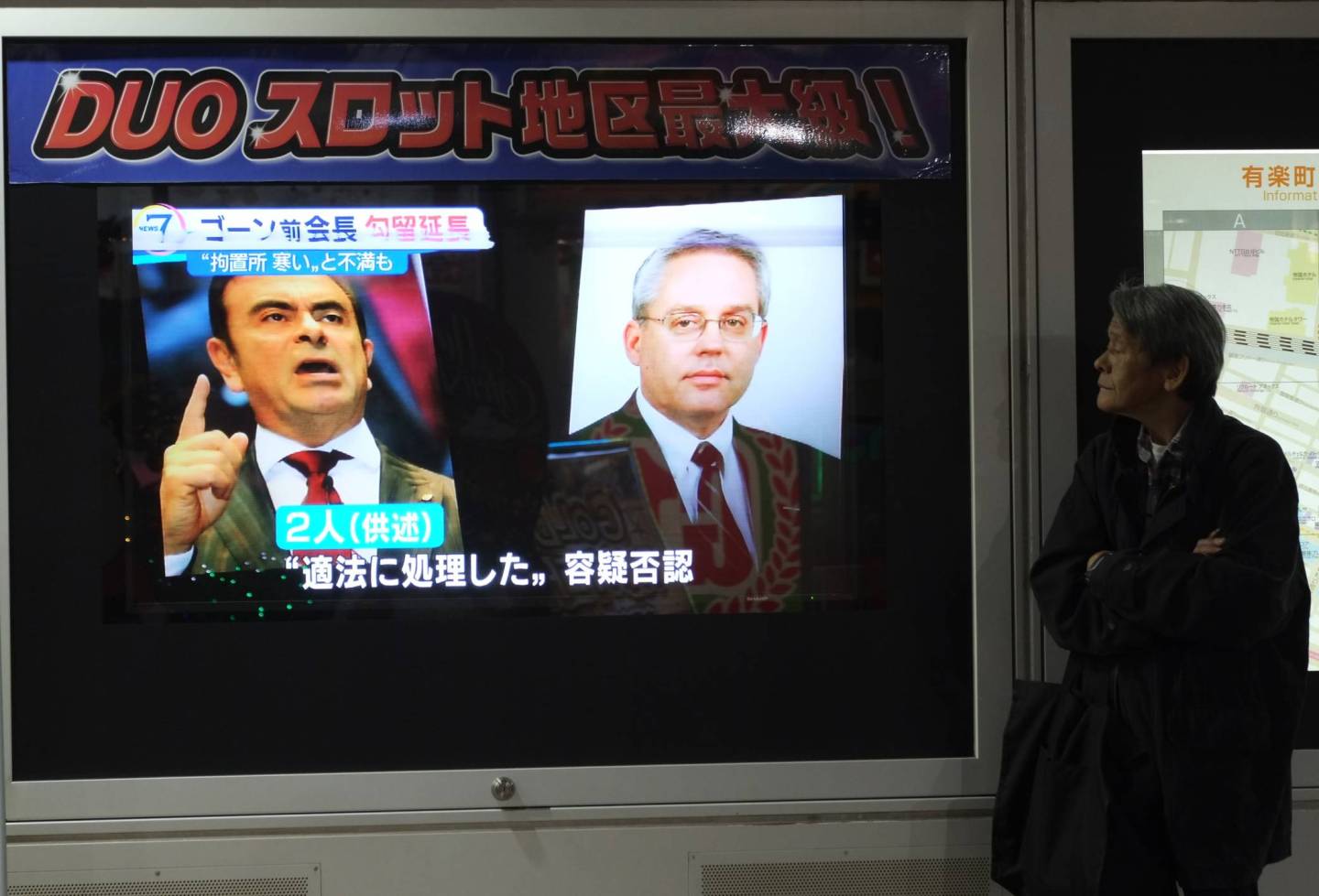 Greg Kelly Carlos Ghosn