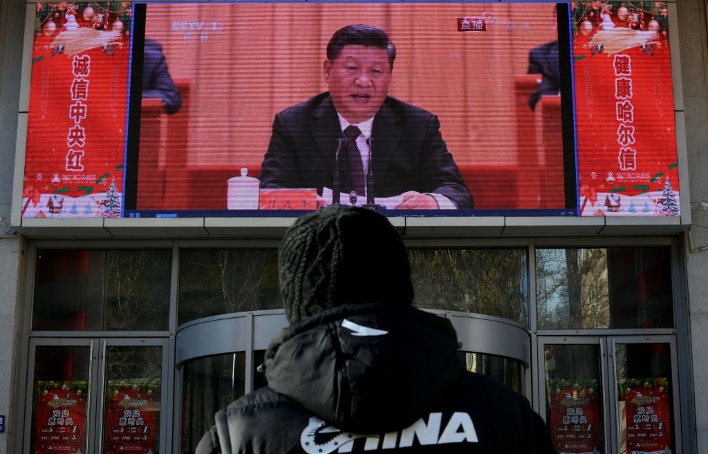 China Celebrates The 40th Anniversary Of Reform And Opening-up