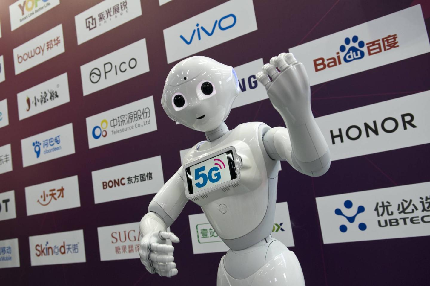 China Mobile Global Partner Conference 2018