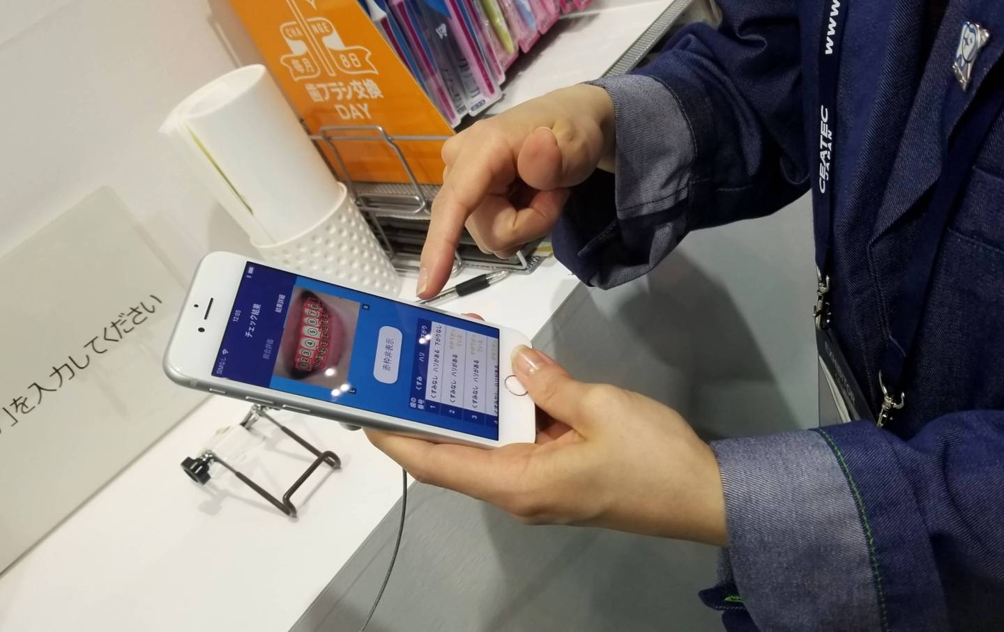 JAPAN-TECHNOLOGY-LIFESTYLE