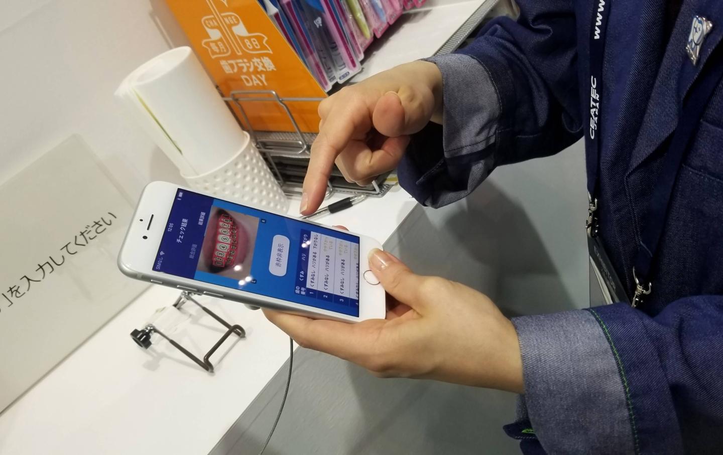 JAPAN-TECHNOLOGY-LIFESTYLE