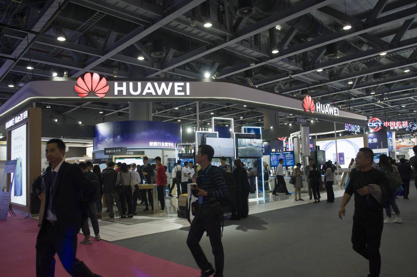 China Mobile Global Partner Conference 2018