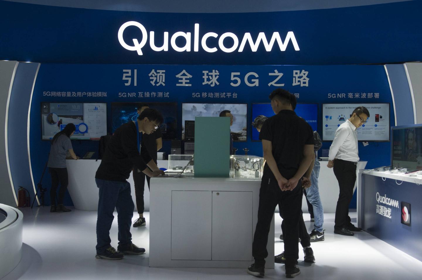 China Mobile Global Partner Conference 2018
