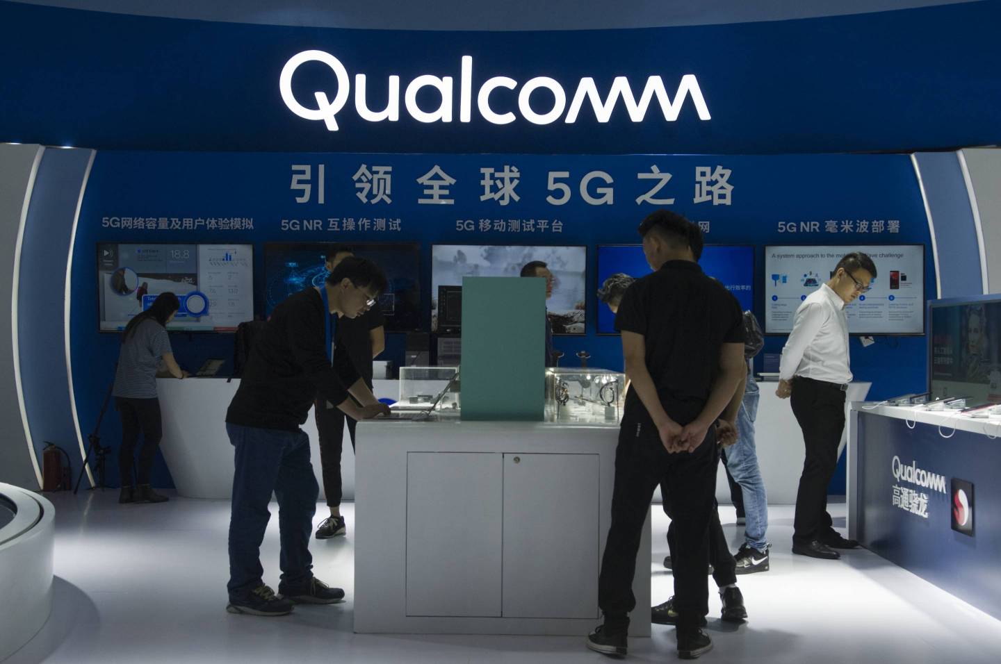 China Mobile Global Partner Conference 2018