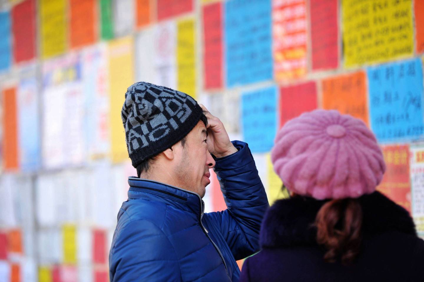 Colorful Job Flyers In Qingdao