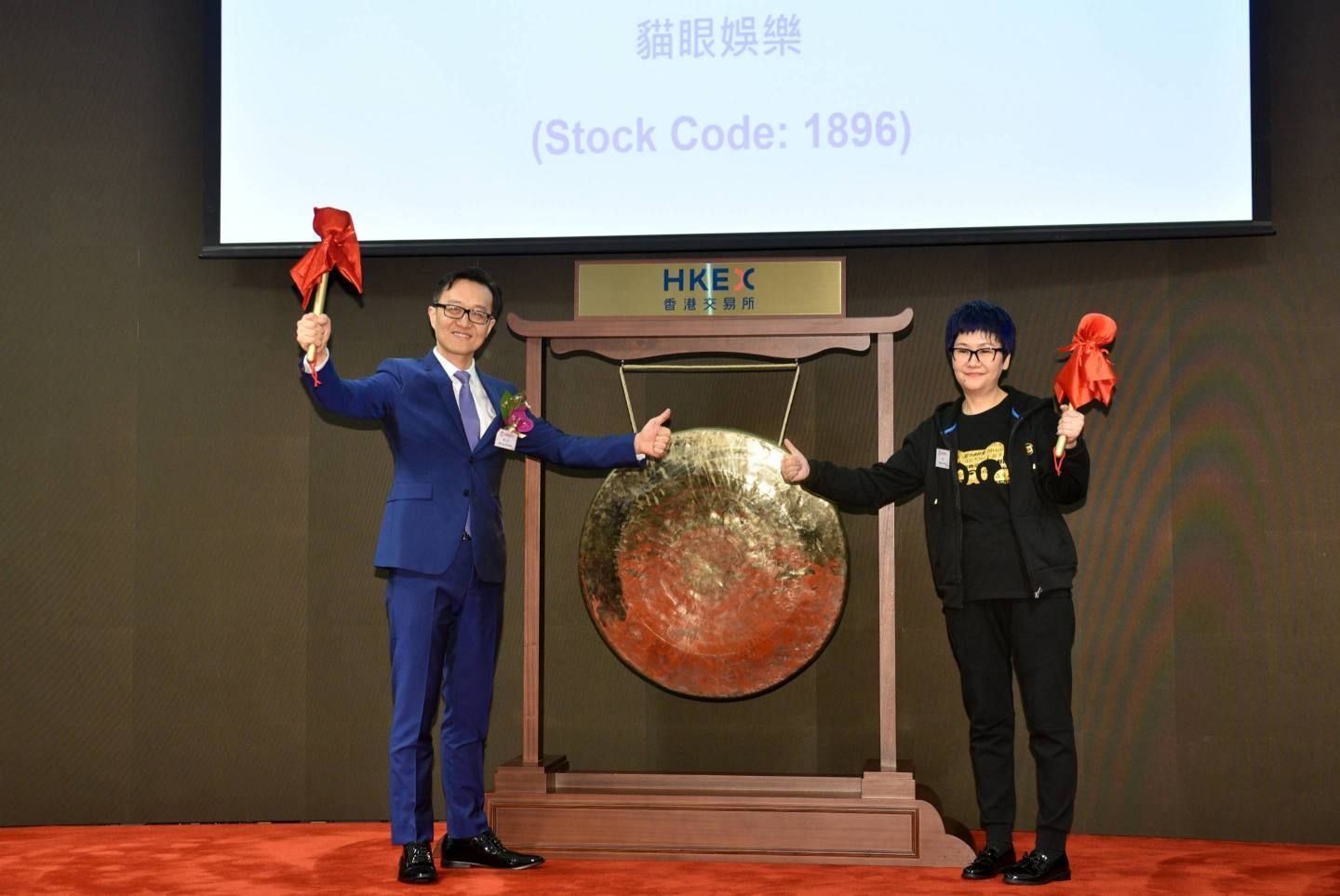 Maoyan Entertainment Debuts On Hong Kong Stock