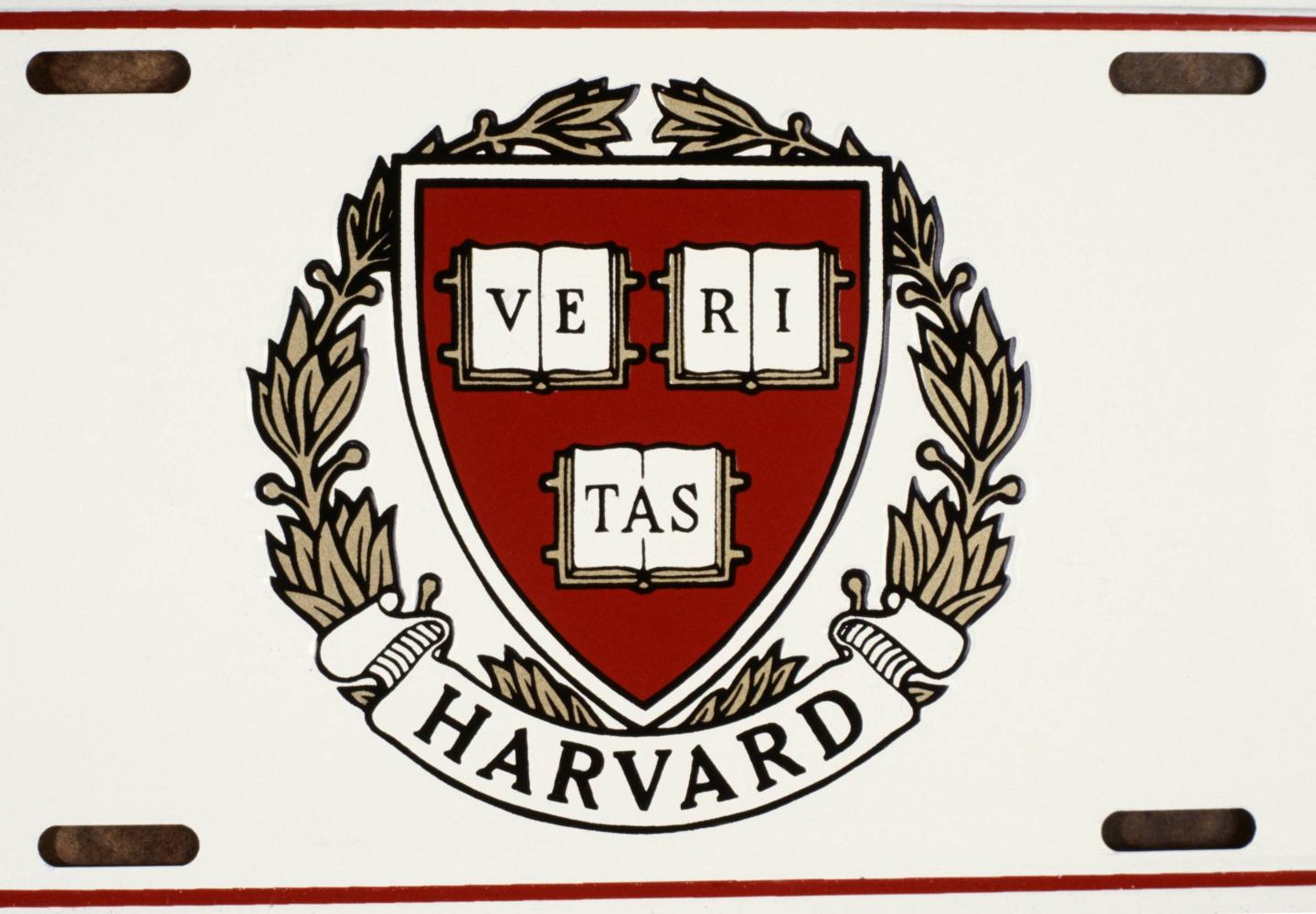 Display of Harvard University Emblem