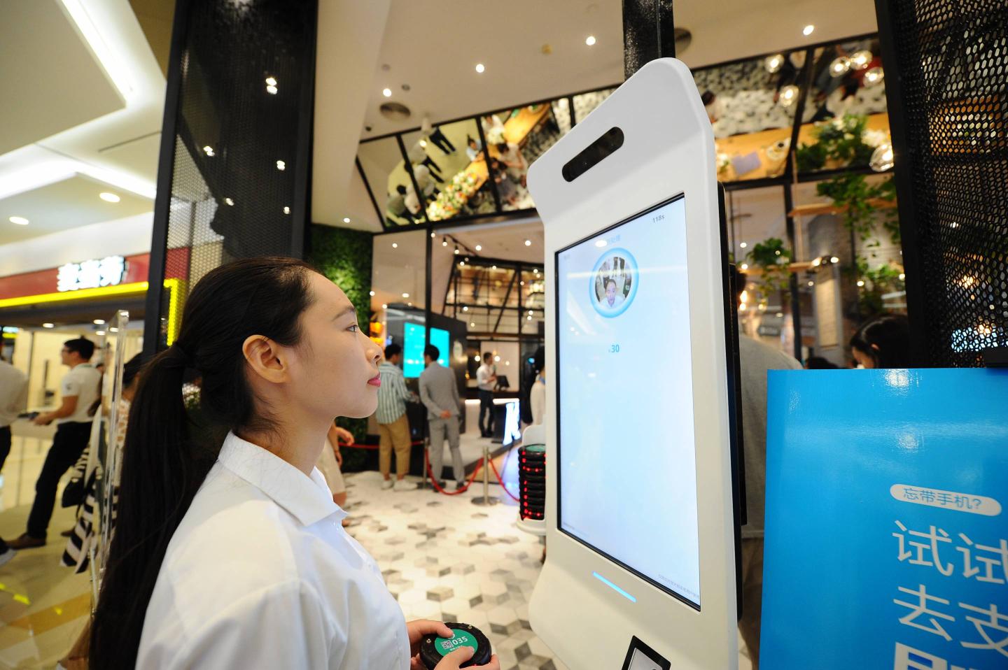 facial recognition software