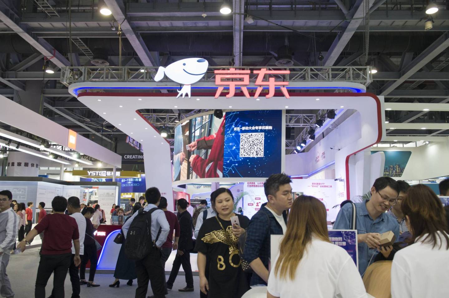 China Mobile Global Partner Conference 2018