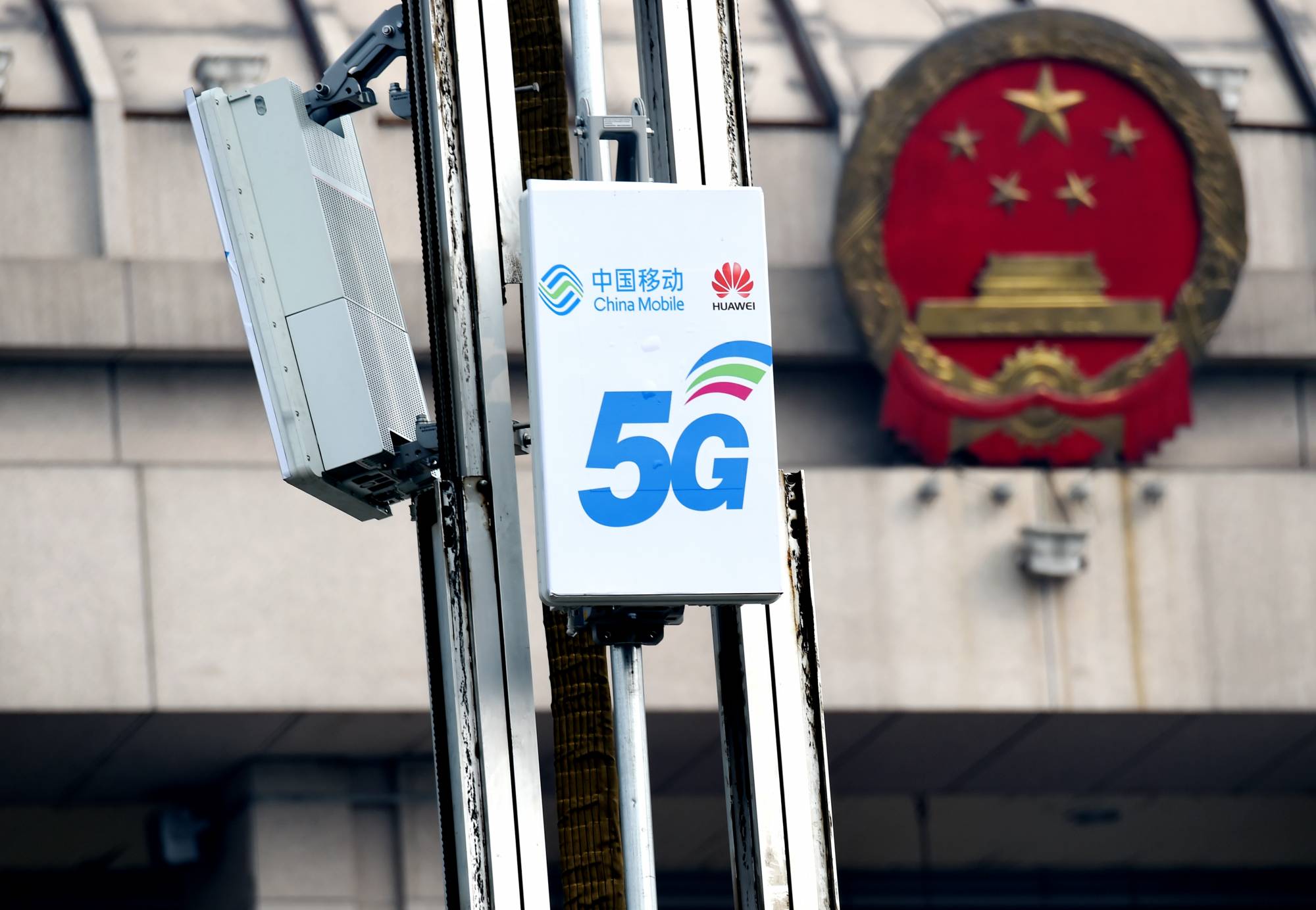 5G Network Applied During Luoyang's 'Two Sessions'