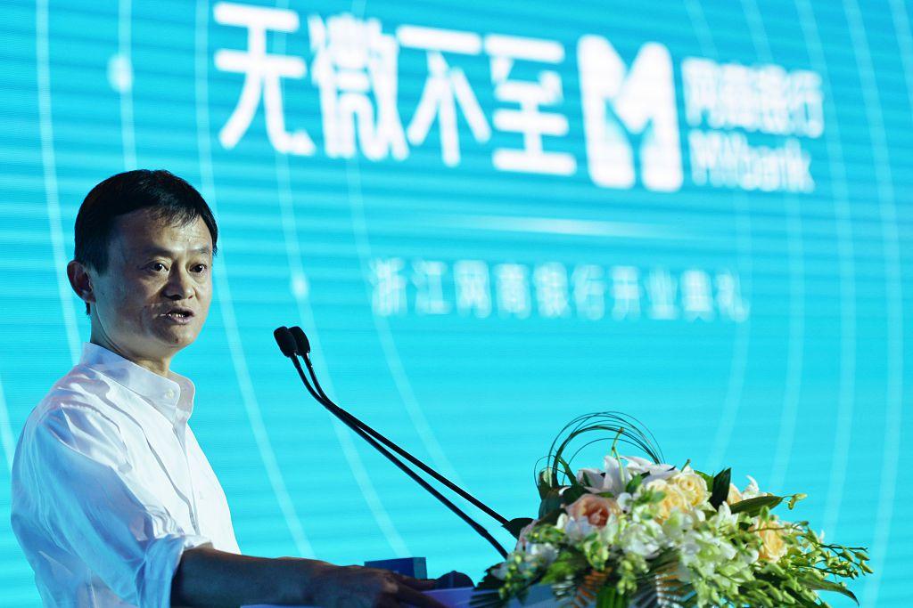 Jack Ma MyBank