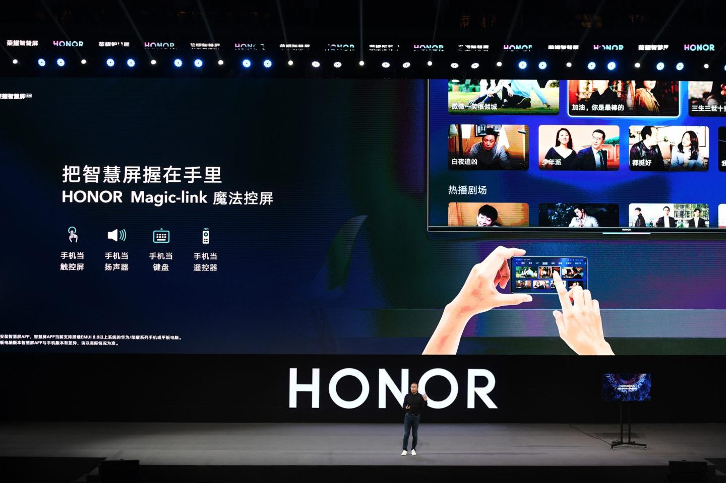 huawei introduces a new phone