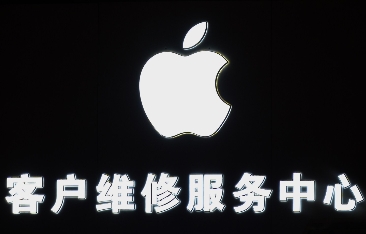 Apple logo seen in Shanghai city center on Monday, 30 October 2017, in Shanghai, China. (Photo by Artur Widak/NurPhoto via Getty Images)