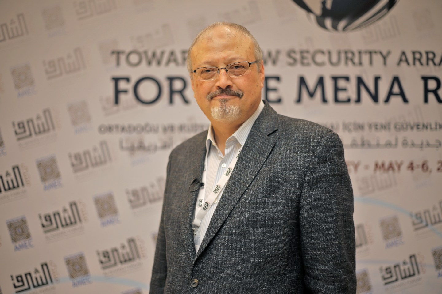 Jamal Khashoggi standing looking at the camera 2018