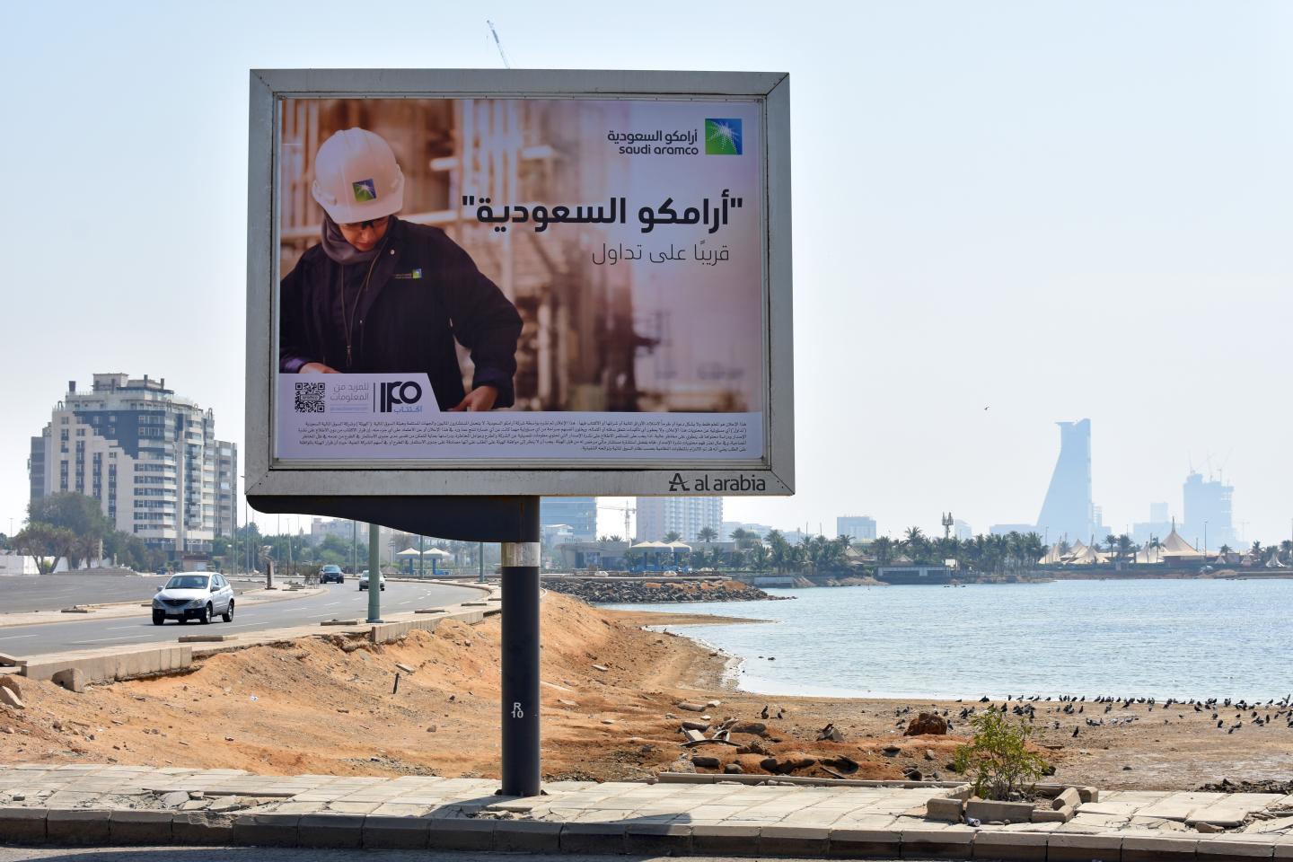 What’s Saudi Aramco Worth? Investors Could Find Out This Weekend Ahead of the Company’s IPO