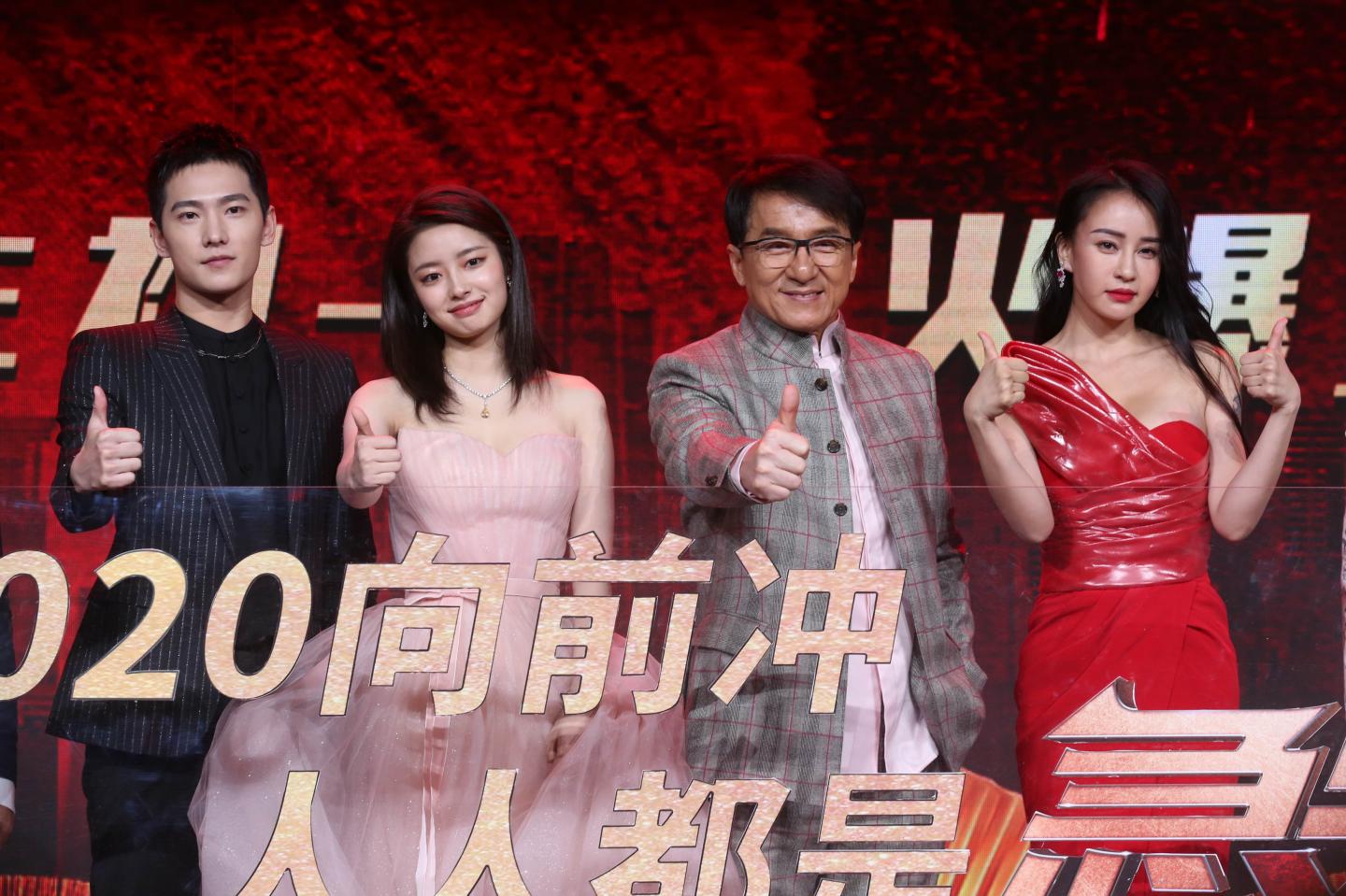 BEIJING, CHINA - JANUARY 16: (L-R) Actor Yang Yang, actress Cici Xu Ruohan, actor Jackie Chan and actress Miya Muqi attend the premiere of director Stanley Tong's film 'Vanguard' on January 16, 2020 in Beijing, China. (Photo by VCG/VCG via Getty Images)