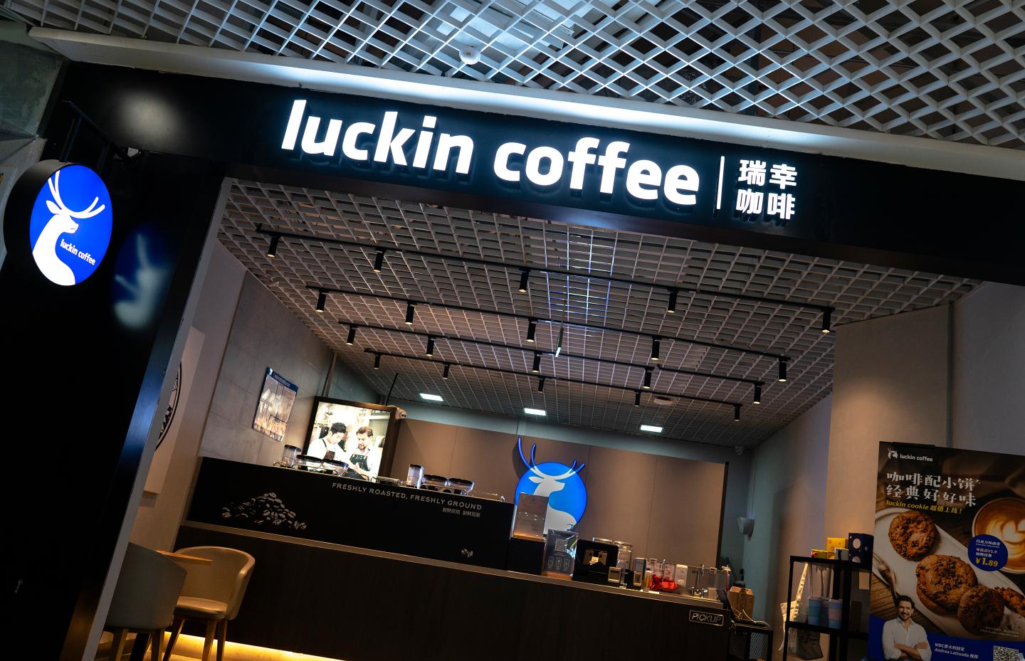 It was once valued at $12.7 billion. Now Luckin Coffee isn’t even a unicorn