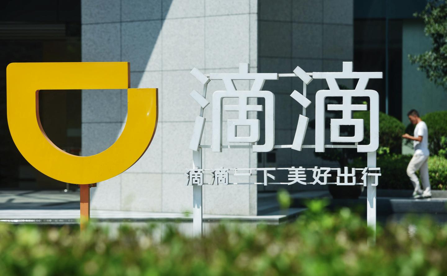 China is testing its digital currency on a new platform—with 500 million users