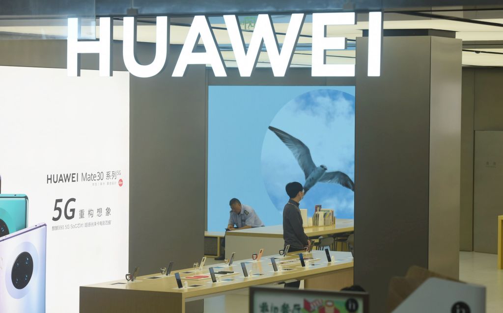 Huawei Flagship Store