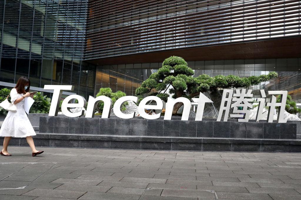 Tencent Headquarters In Shenzhen