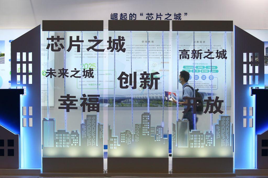 China will spend $300 billion on semiconductor imports as U.S. squeezes chip supply