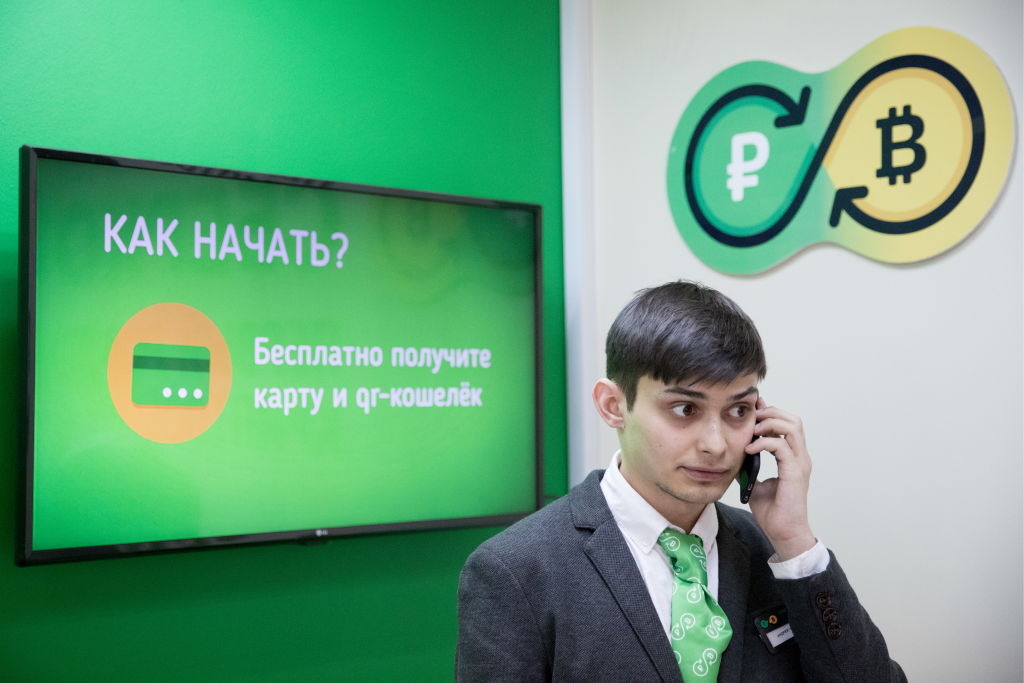 First cryptocurrency exchange office opens in Moscow