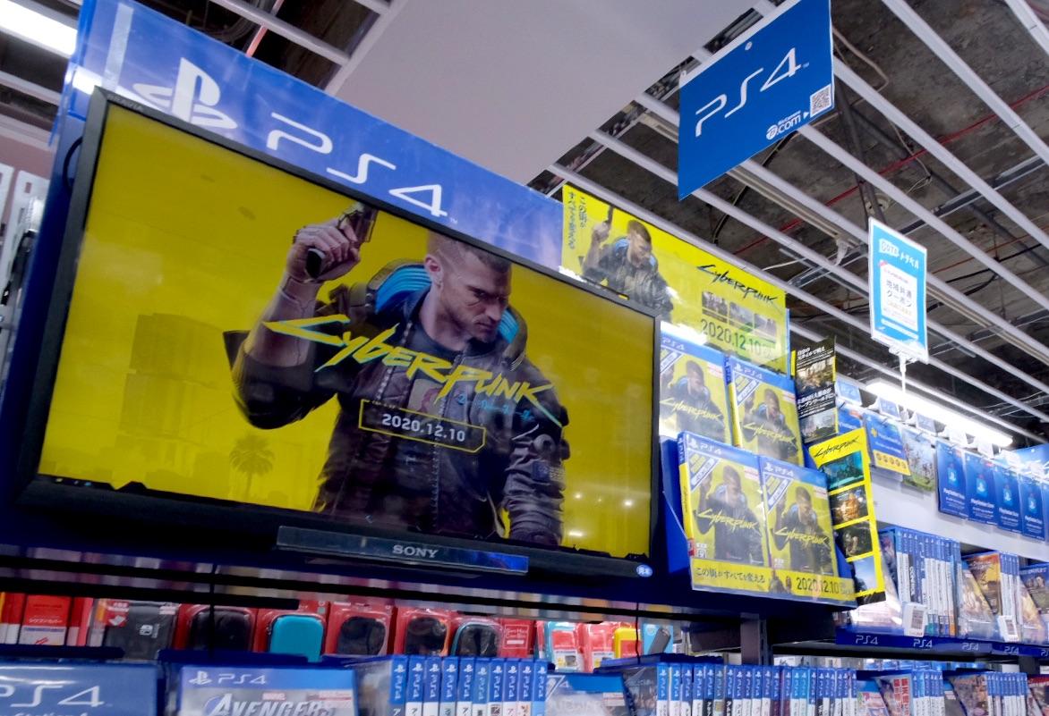 Sony pulls Cyberpunk 2077 video game from PlayStation store after user complaints